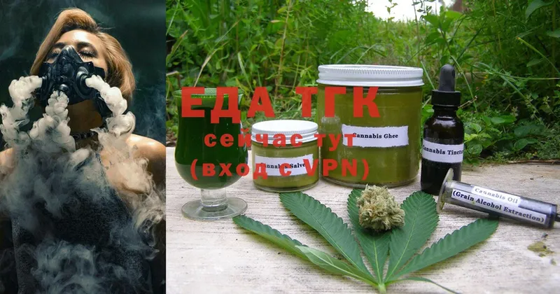 Cannafood марихуана  что такое наркотик  Горбатов 