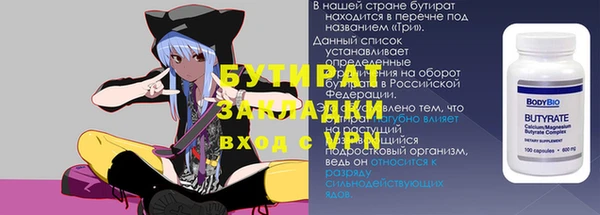 a pvp Волосово